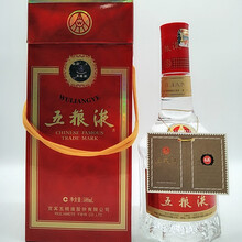 五糧液68度500ml