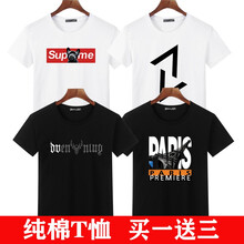 賓宇兄弟 短袖 男士T恤 supme貓白+對角白+DO黑+鐵塔黑 