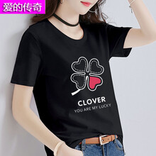 底衫,春夏,怎么樣,黑色,春夏,黑色