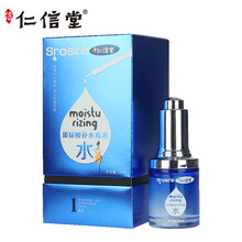 仁信堂,仁信堂,怎么樣,面部,面部,護膚,護膚