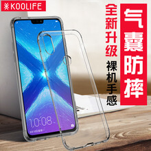 酷樂(lè)鋒 華為榮耀8X HUAWEI榮耀8X 手機(jī)殼/保護(hù)套