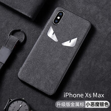 鹿翼 蘋果XS Mas 手機殼/保護套