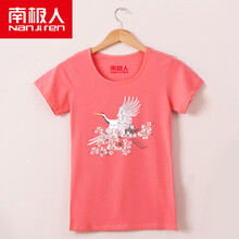 南極人官方授權(quán)