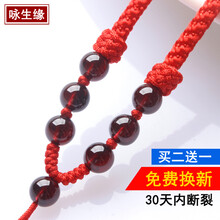 吊墜,吊墜,排名,水晶,水晶,排行榜,生緣,項鏈,男士,項鏈,男士,生緣,推薦