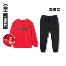 HOO兒童運(yùn)動(dòng)套裝