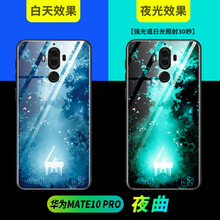 宏港（Honggang） 華為mate10/mate10pro 手機殼/保護套