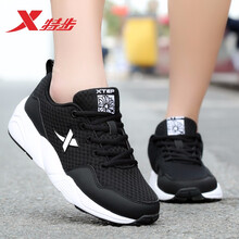 特步（XTEP）跑步鞋黑(網(wǎng)面) 35