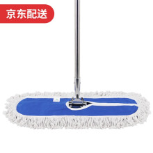 保潔墩布
