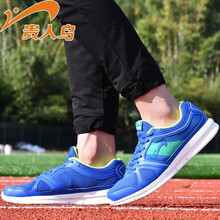 貴人鳥(niǎo)男鞋夏季
