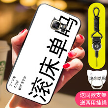 g9208手機套