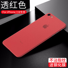 時(shí)尚商務(wù)手機殼