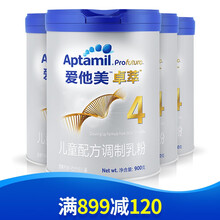 愛(ài)他美荷蘭