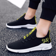 逐升（zhuseii）跑步鞋YJ-TS001黑黃 41