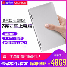 mini筆記本電腦