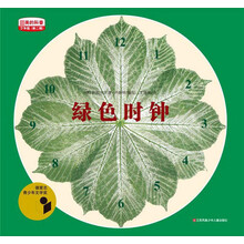 時(shí)鐘