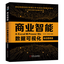 從excel到power bi