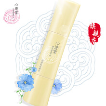 心清堂精華液