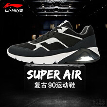 李寧（LI-NING）跑步鞋黑/檀黑色 42