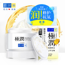 肌研保濕潤膚露