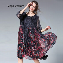 VEGA VESTURE 抽象圖案 撞色 連衣裙