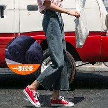 加絨牛仔長褲，讓你輕松做女神