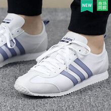 阿迪達(dá)斯（Adidas）跑步鞋DB0466/熱賣款 