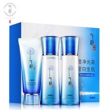 百雀羚官方保濕套裝