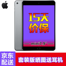 多功能平板電腦，辦公娛樂兩不誤