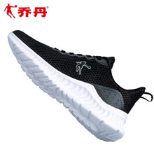 舒適透氣，讓你的身體更健康