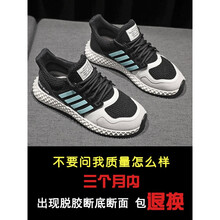 男士系帶帆布鞋，讓你舒適又自在