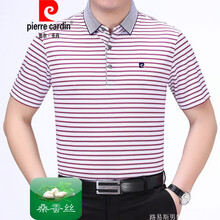皮爾卡丹（pierrecardin） 短袖 男士T恤 R9051紅條 