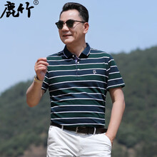 鹿竹 短袖 男士T恤 墨綠 