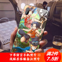 男海賊王