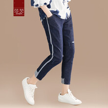 莎芡（shaqian）  哈倫褲 女 九分褲 牛仔褲