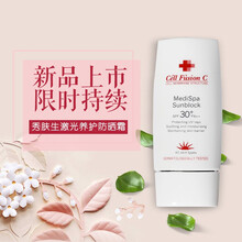 清爽防曬，讓你的肌膚自由呼吸