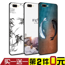 好機(jī)友手機(jī)殼