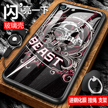 ip5鋼化玻璃膜