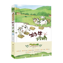 幸福生活