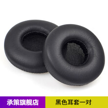 承策 K450皮套 耳機/耳麥 頭戴式
