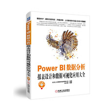 power bi