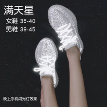 安拓步（ANTUOBU）跑步鞋滿天星灰色 44