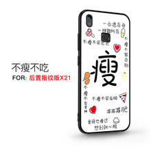 高顏值蘋果硅膠保護套不摔