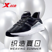 特步斷碼促銷(xiāo)
