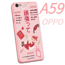 韓菲琪 oppoa59 手機(jī)殼/保護(hù)套
