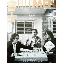 elle men
