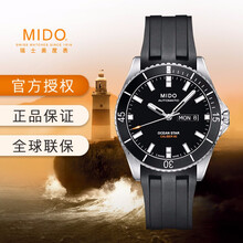 mido潛水表