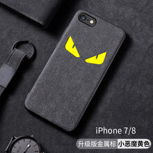 時(shí)尚手機(jī)殼，讓你的生活不再裸奔