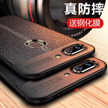 樂(lè)瑪通（LOKMAT） vivox23 手機(jī)殼/保護(hù)套