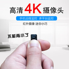智能電視，讓你的生活更安全