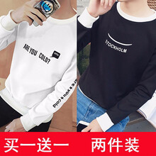 圖蘇良人 長袖 男士T恤 T01英文白色+T02笑臉黑色 XL，L，M，XXXL，XXL